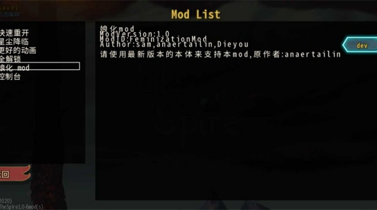 娘化尖塔