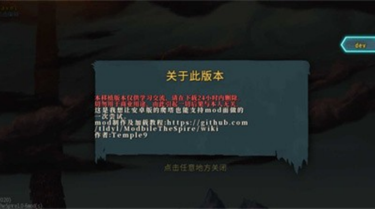 娘化尖塔