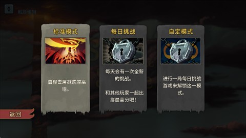 娘化尖塔
