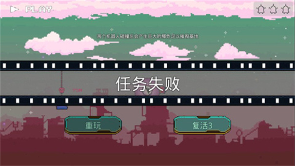 机器人英雄