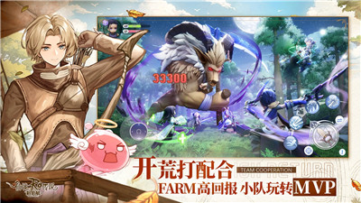 仙境传说RO新启航
