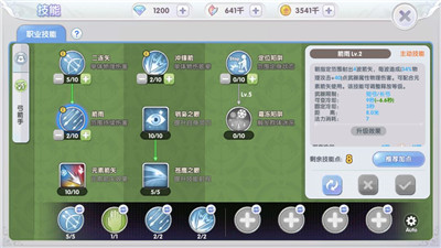仙境传说RO新启航