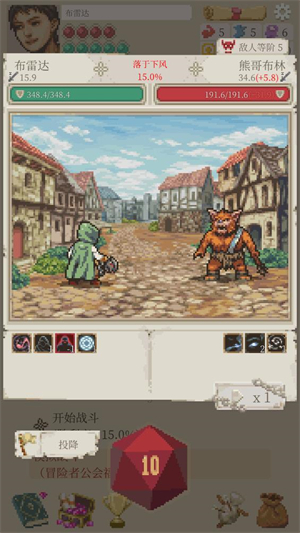 冒险生活中文版