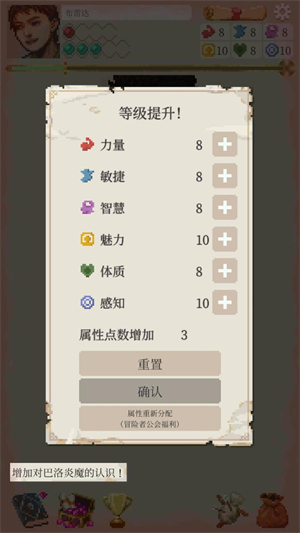 冒险生活中文版