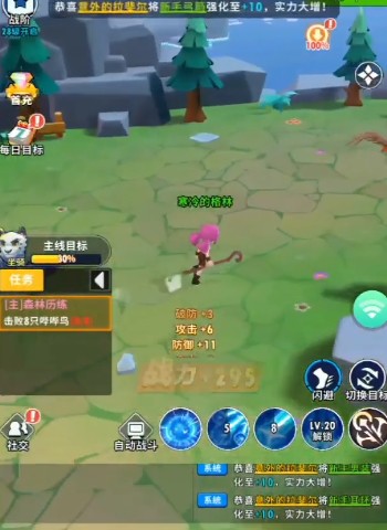 超元气火柴人