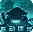 不思议迷宫下载