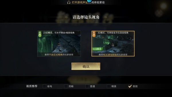 新盗墓笔记0.1折