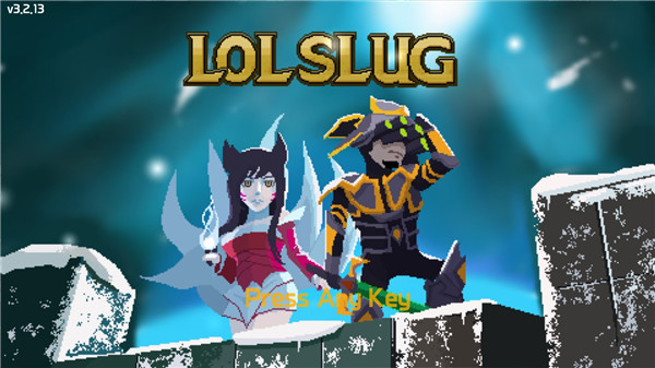 像素英雄联盟中文版