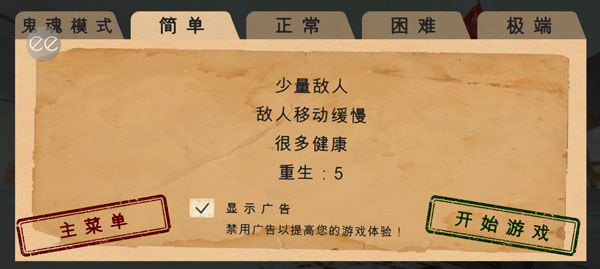 南极洲88号手机