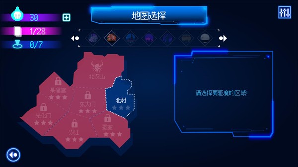 首尔驱魔人1111