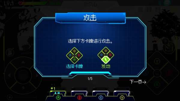怎么玩截图2