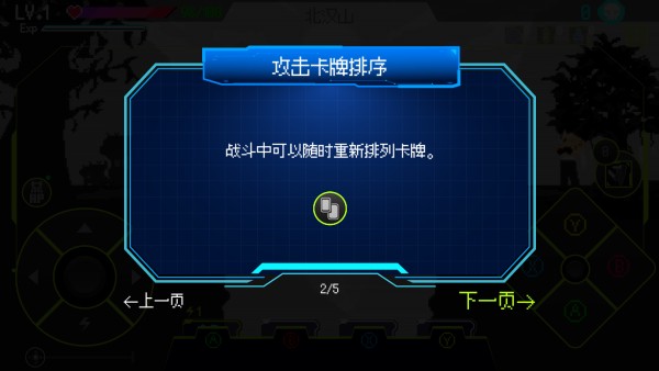 怎么玩截图3