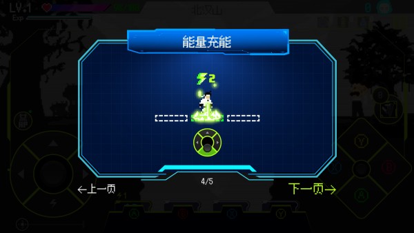 怎么玩截图5