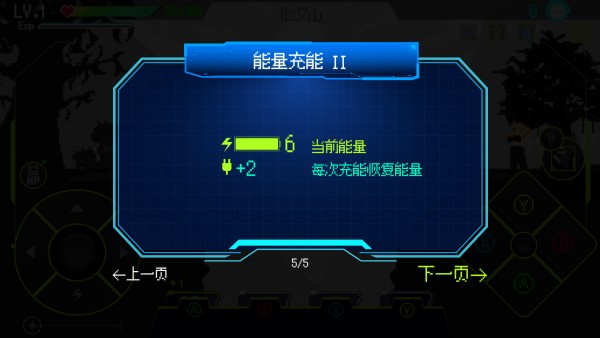 怎么玩截图6
