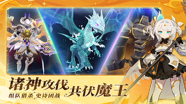 剑气与魔法