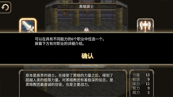 艾诺迪亚4国际服