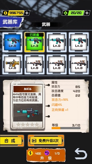 我枪里没有子弹