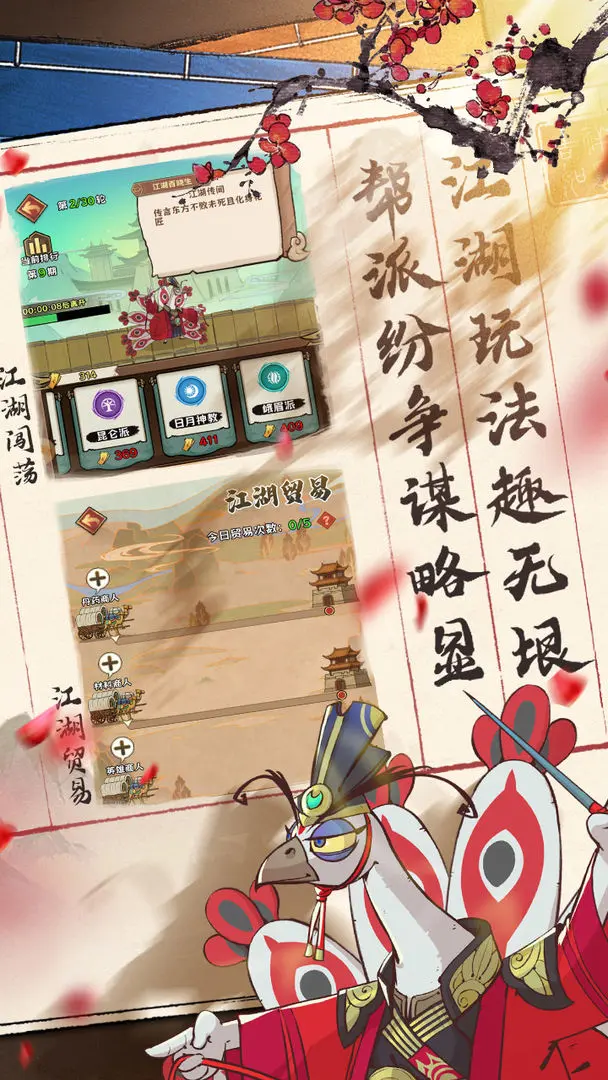 超级逗萌兽手机版