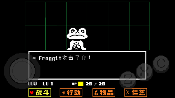 传说之下汉化版