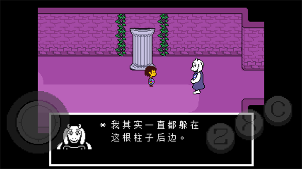 传说之下汉化版