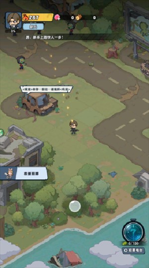 游戏攻略1
