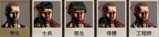 尸变纪元