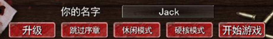 尸变纪元