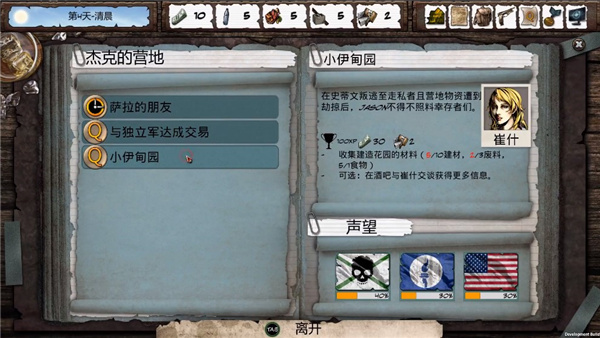 尸变纪元