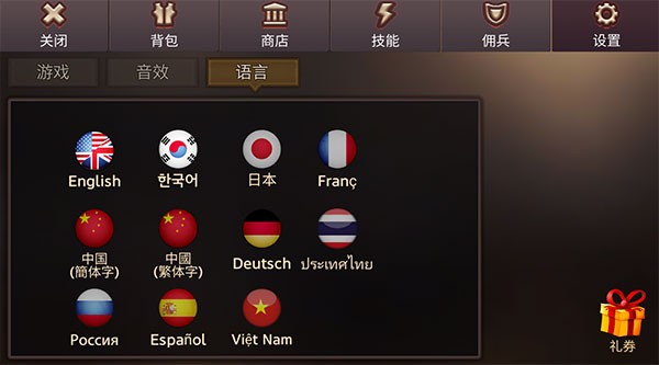 地牢编年史汉化版