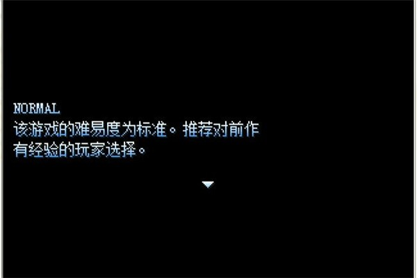 野比大雄的生化危机2