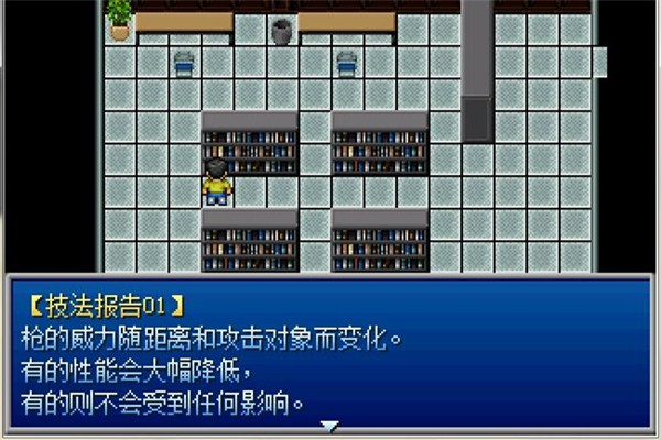野比大雄的生化危机2