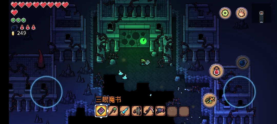 阿彻威尔奇妙冒险免费版