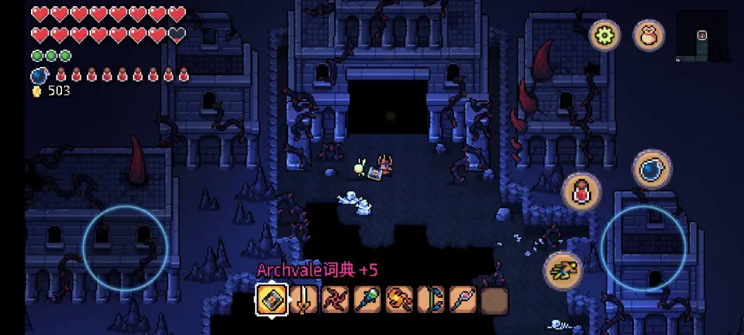 阿彻威尔奇妙冒险免费版