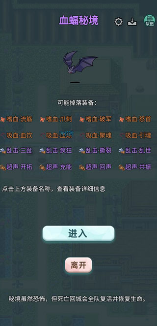 史莱姆大魔王