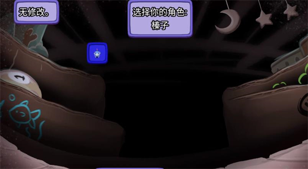 迷宫鼠
