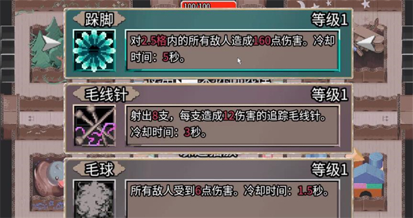 迷宫鼠