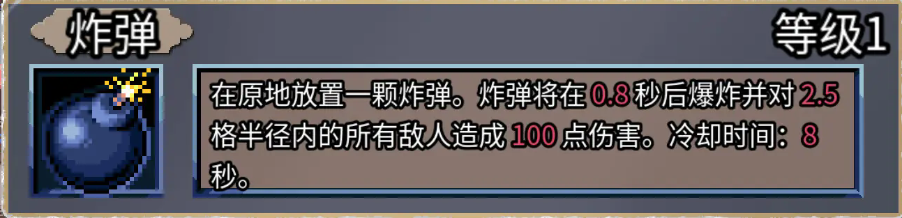 迷宫鼠