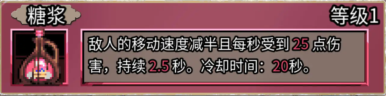 迷宫鼠