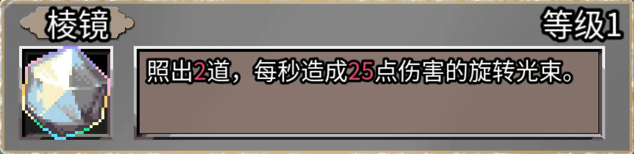 迷宫鼠