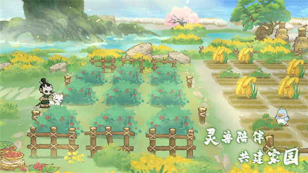 山海进化录