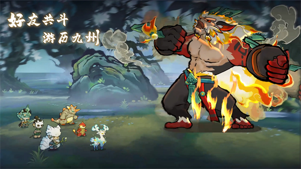 山海进化录
