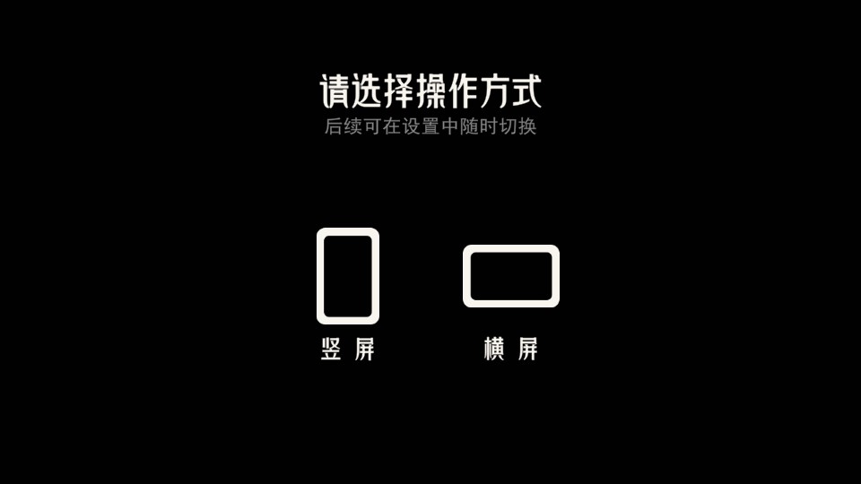新手教程1