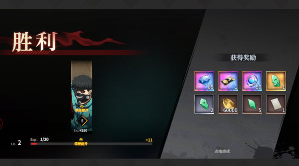 归墟战纪手游