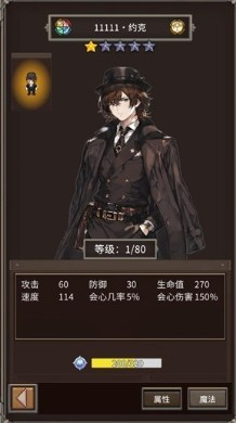 代号河岸街测试服