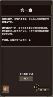 代号河岸街测试服