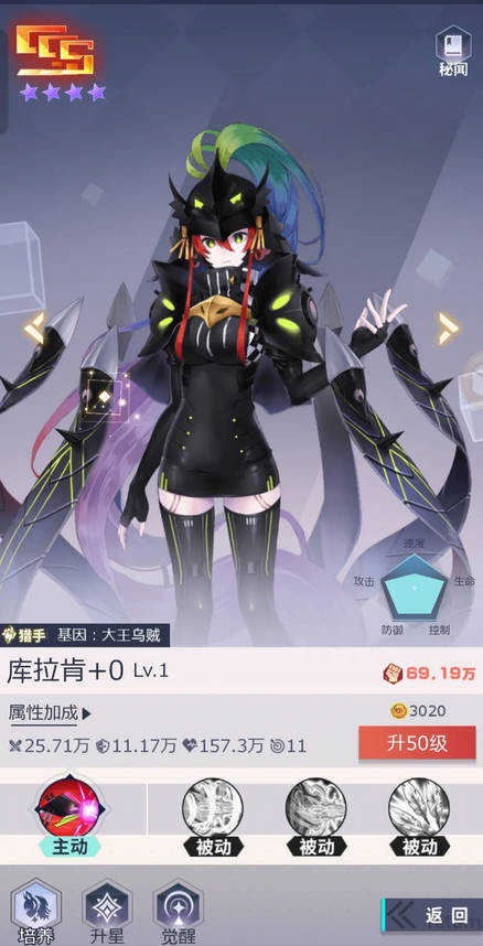妖灵战姬