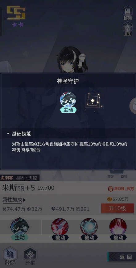 妖灵战姬