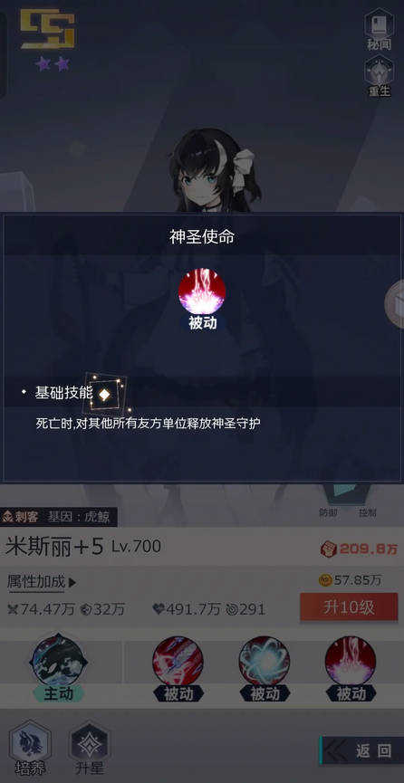 妖灵战姬