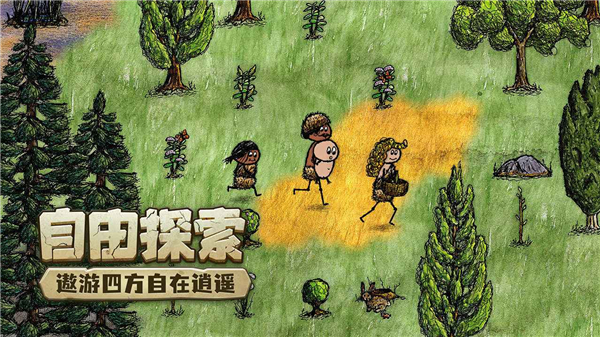 希望之村：你是希望