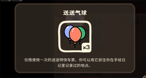 奥咕与秘密森林